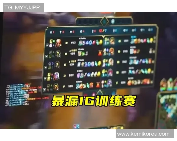赛后分析：IG与BLG对决中的战术较量与团队协作探讨